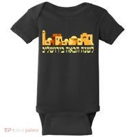 Skyline of Jerusalem Baby Bodysuit thumb 0