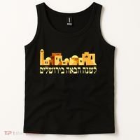 Skyline of Jerusalem Tank Top thumb 2