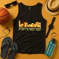 Skyline of Jerusalem Tank Top thumb 4