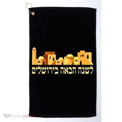 Skyline of Jerusalem Golf Towel
