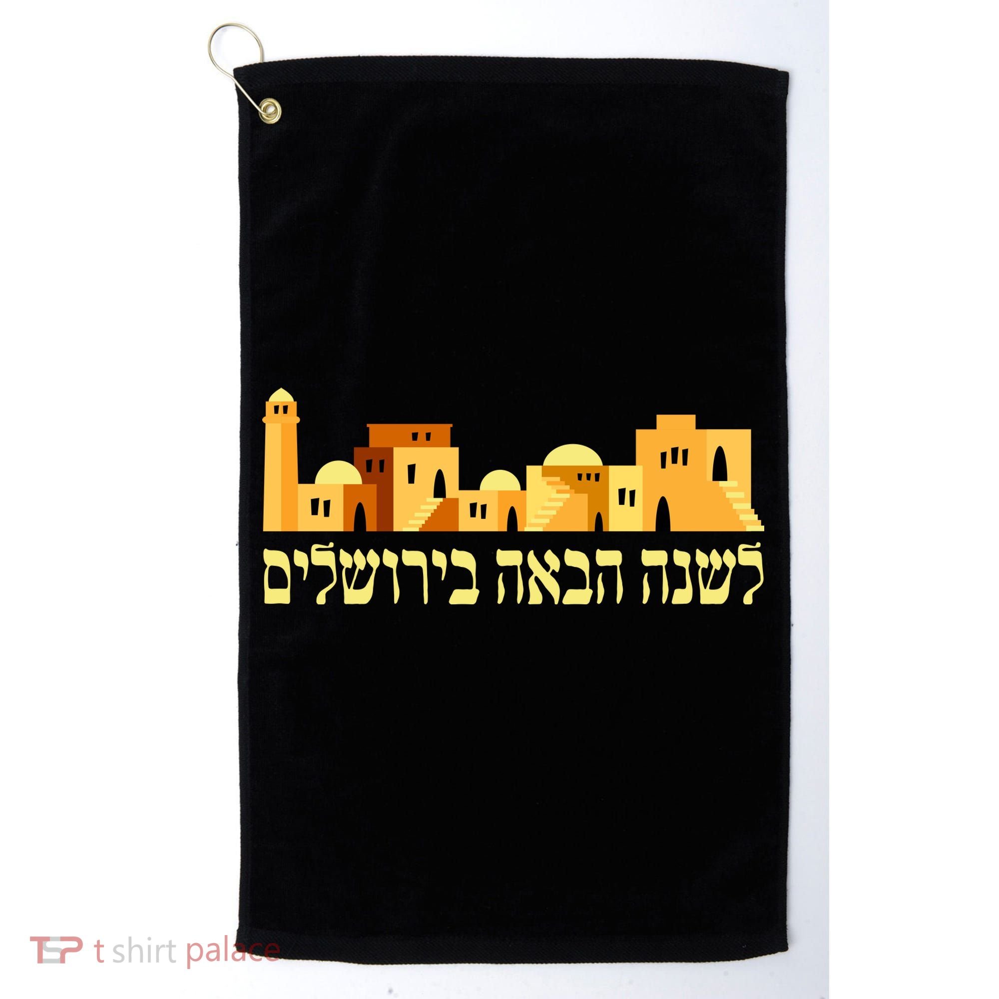 Skyline of Jerusalem Golf Towel