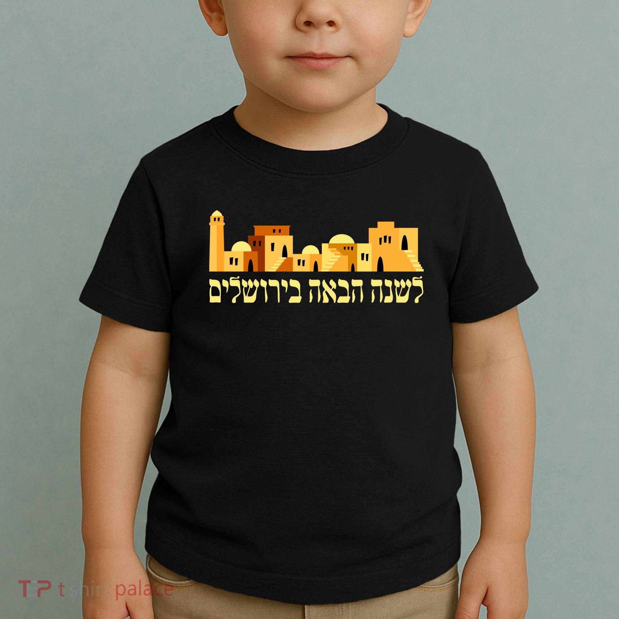 Skyline of Jerusalem Toddler T-Shirt
