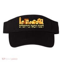 Skyline of Jerusalem Visor thumb 0