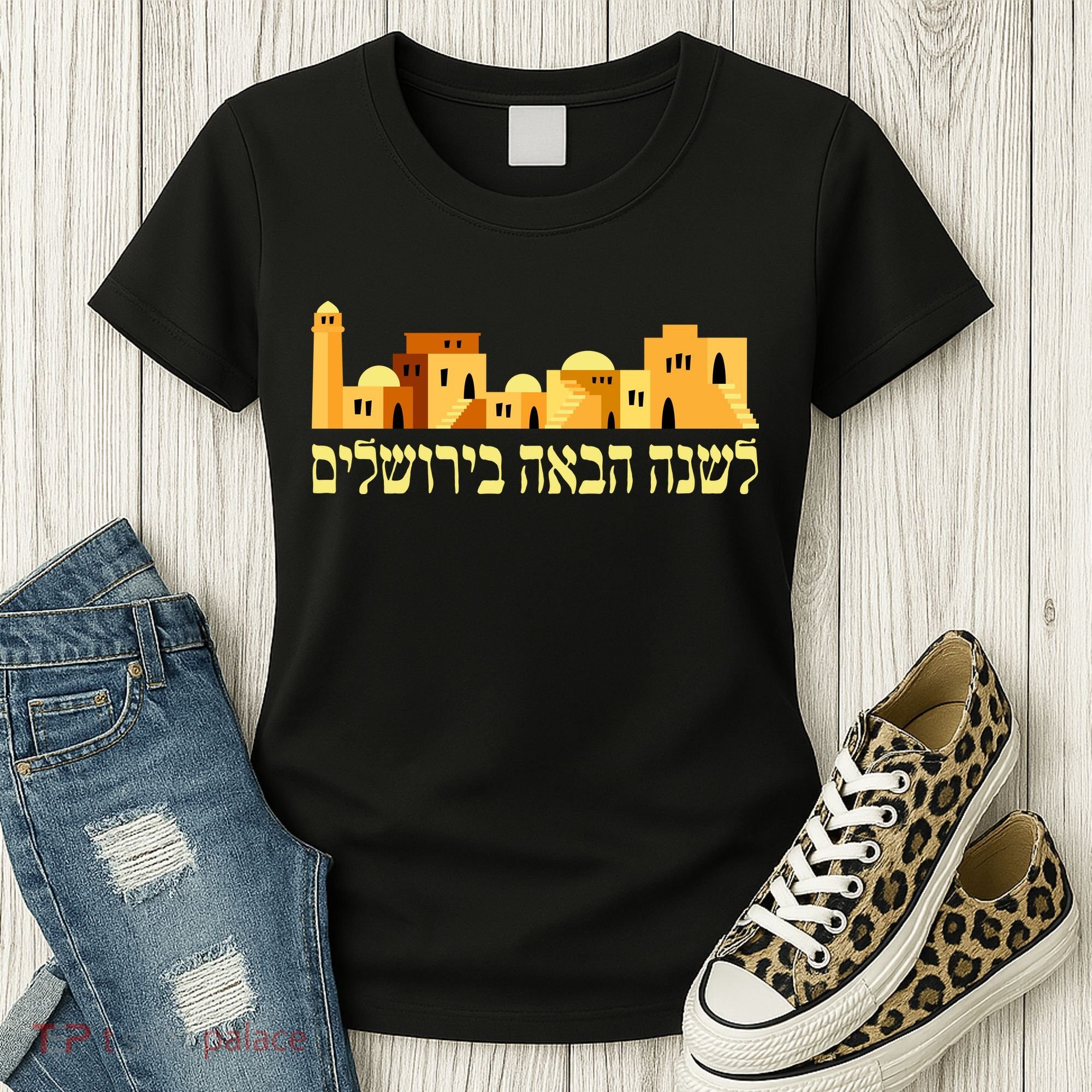 Skyline of Jerusalem Women's T-Shirt