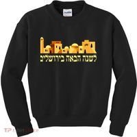 Skyline of Jerusalem Kids Sweatshirt thumb 0