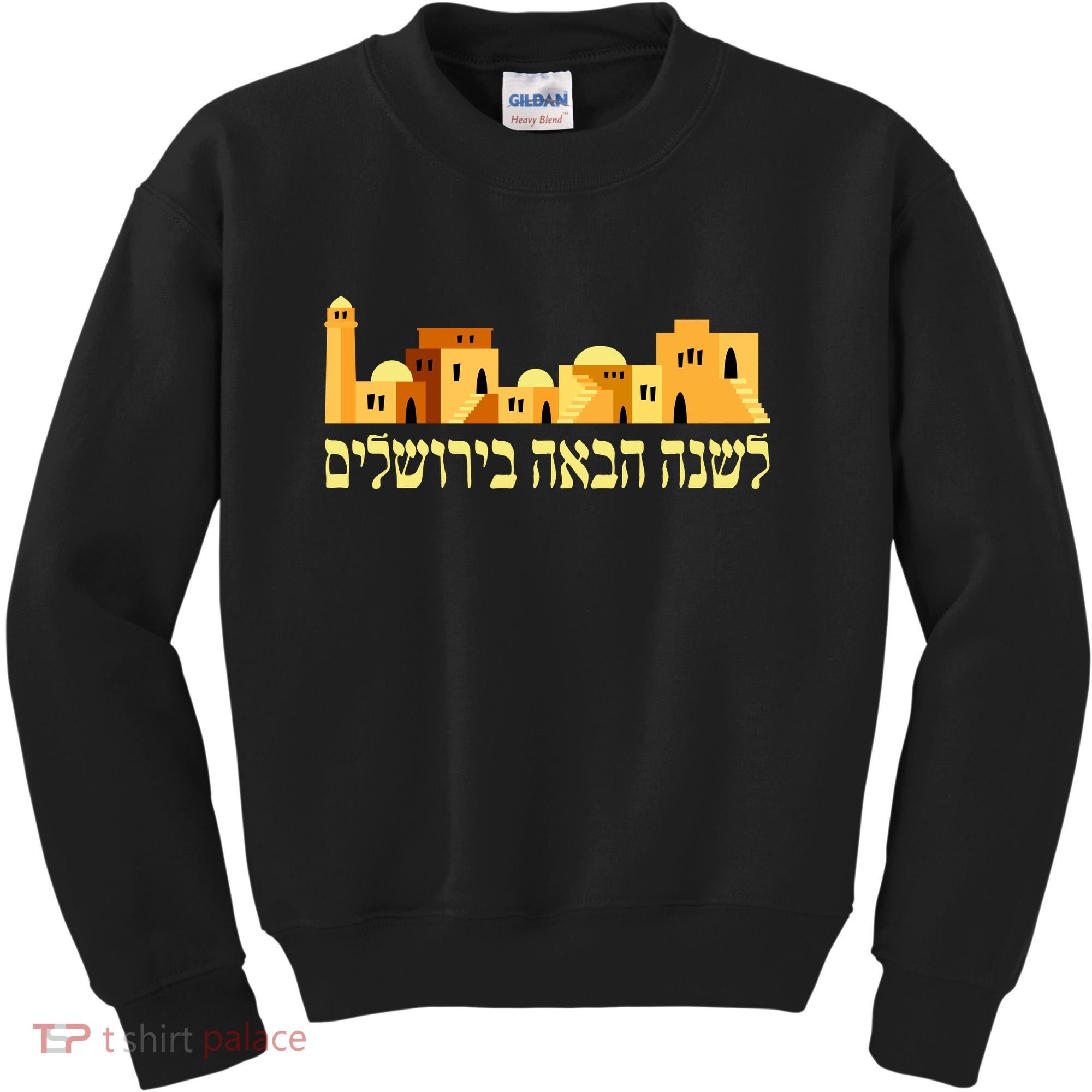 Skyline of Jerusalem Kids Sweatshirt