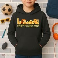 Skyline of Jerusalem Kids Hoodie thumb 2
