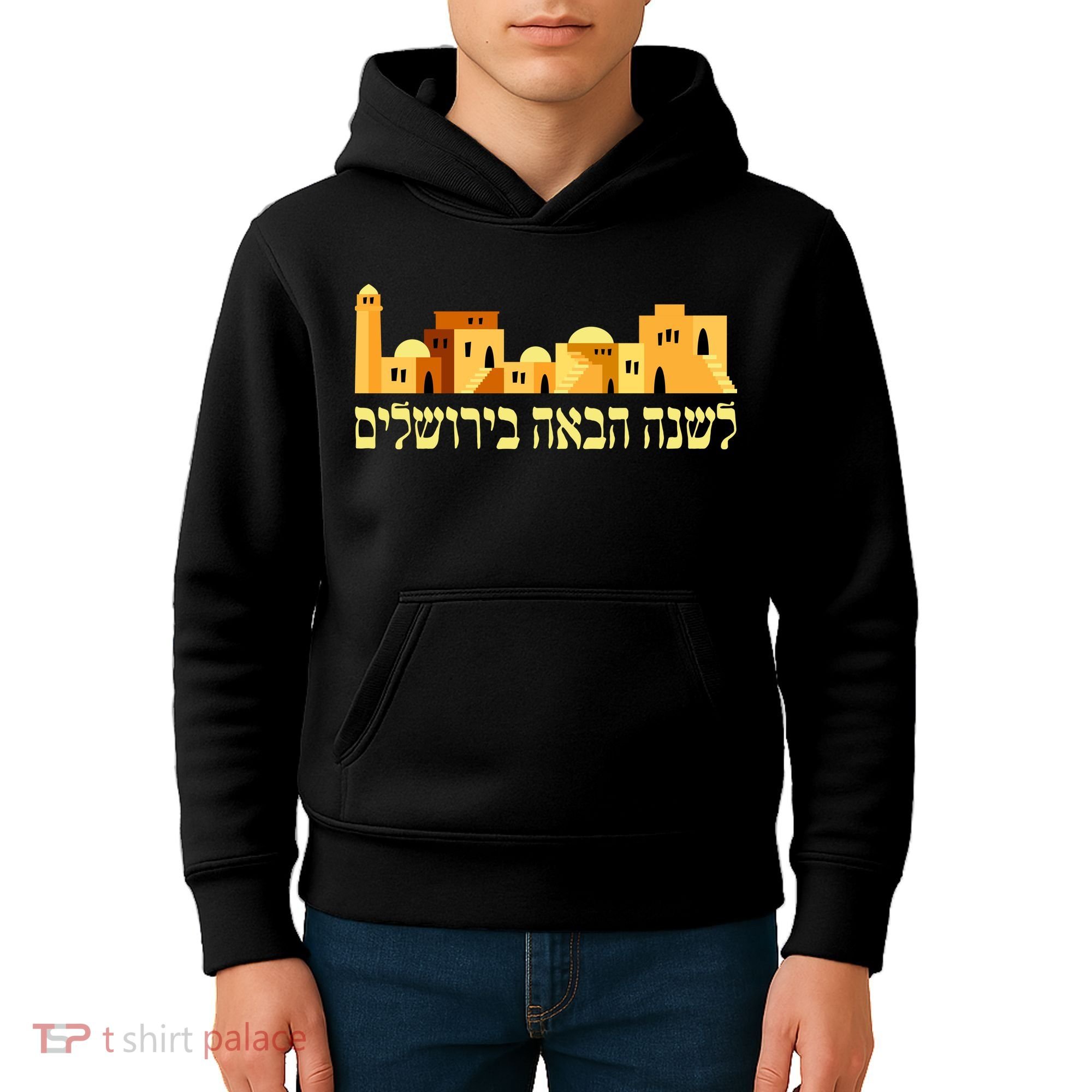 Skyline of Jerusalem Kids Hoodie