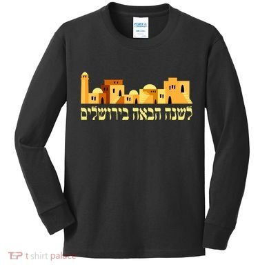 Skyline of Jerusalem Kids Long Sleeve Shirt