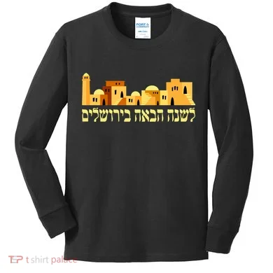 Skyline of Jerusalem Kids Long Sleeve Shirt