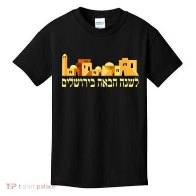 Skyline of Jerusalem Kids T-Shirt