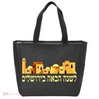 Skyline of Jerusalem Tote Bag thumb 0