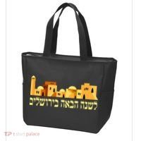 Skyline of Jerusalem Tote Bag thumb 3