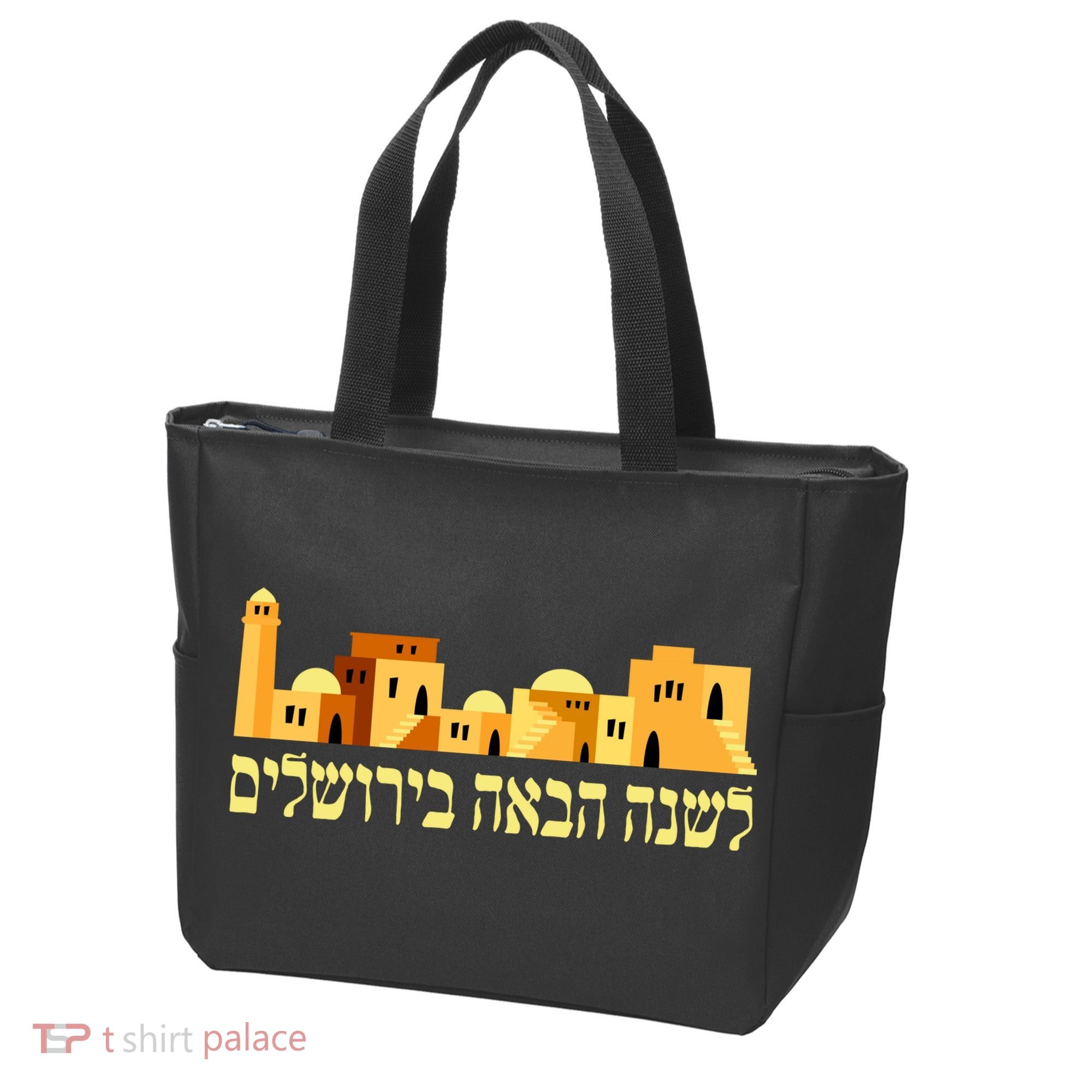 Skyline of Jerusalem Tote Bag