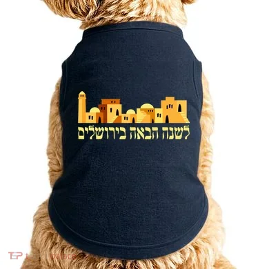 Doggie Tank