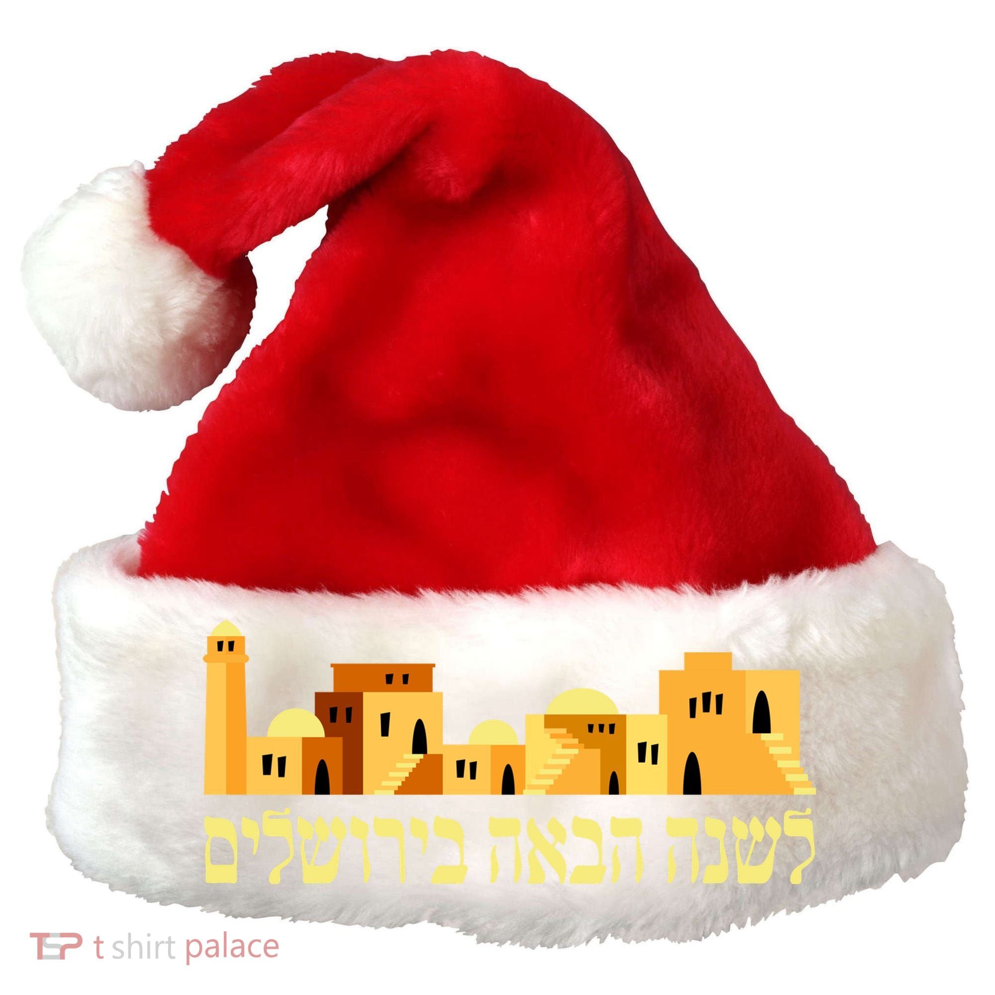 Skyline of Jerusalem Santa Hat