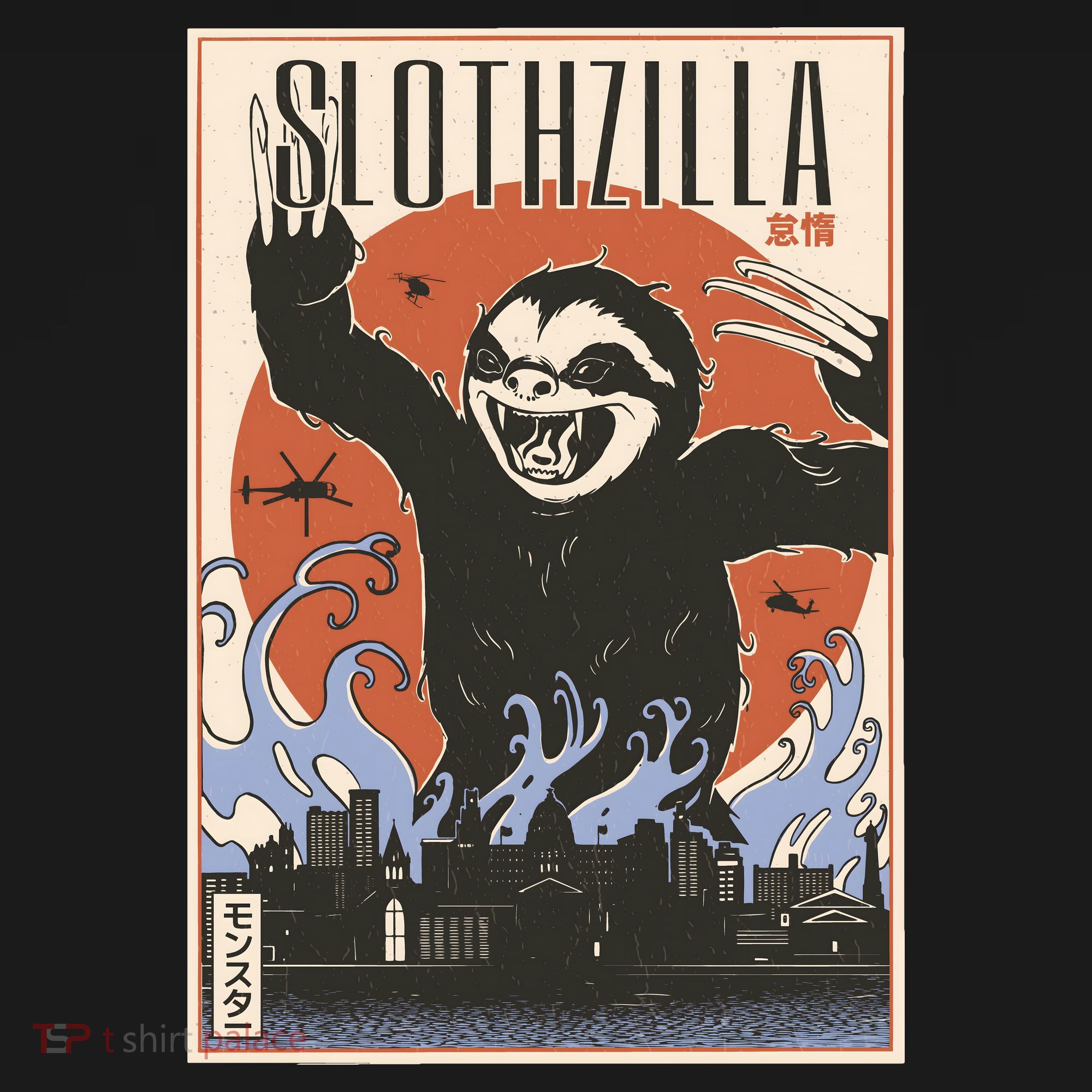 Sloth Monster Japanese Poster Tote Bag