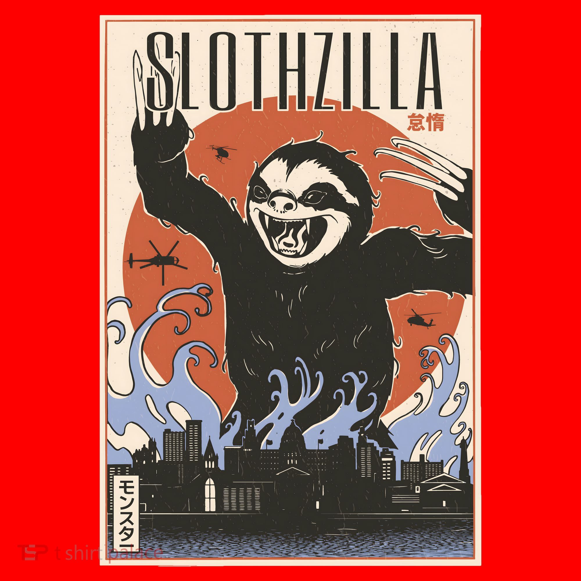 Sloth Monster Japanese Poster Santa Hat