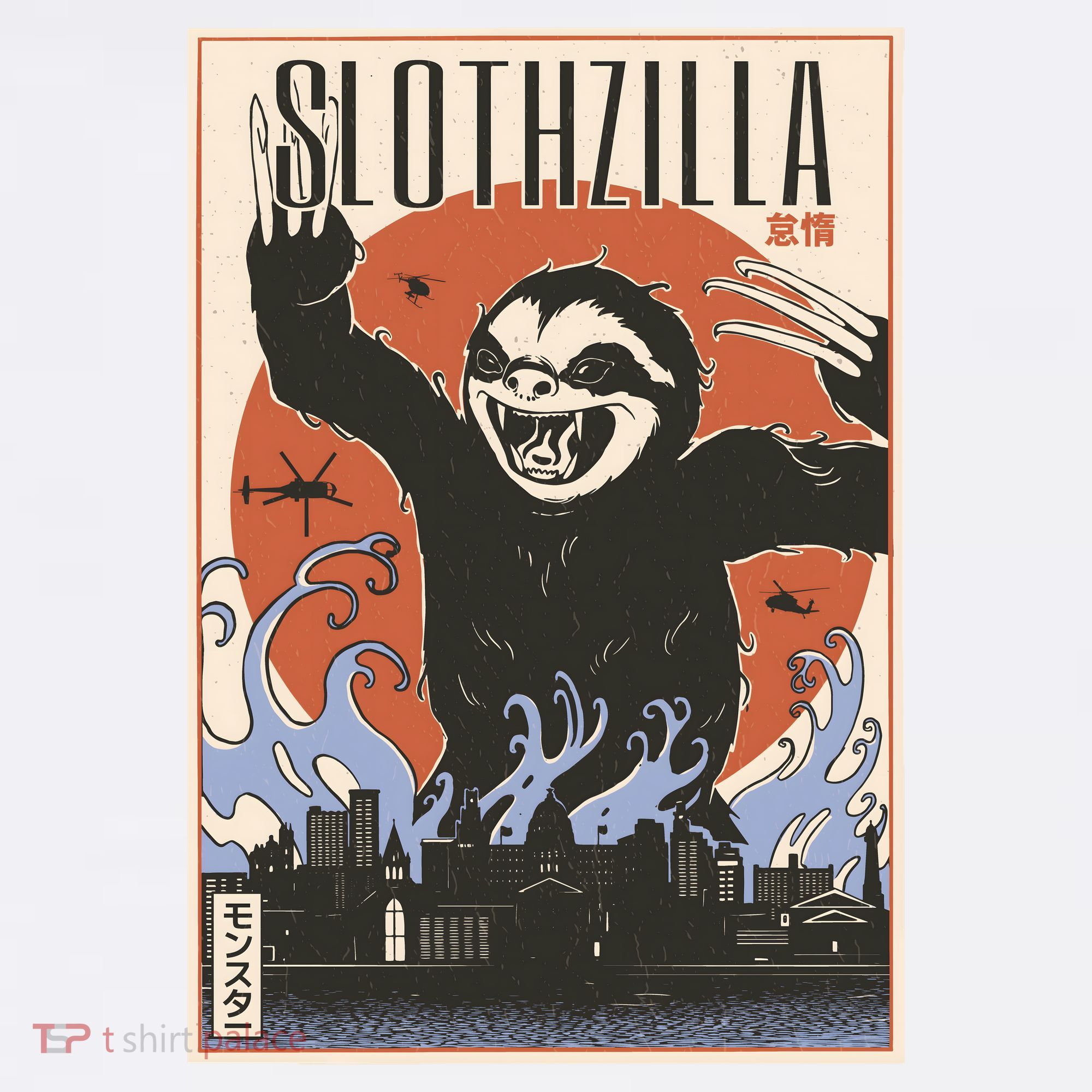 Sloth Monster Japanese Poster Women's Tank Top