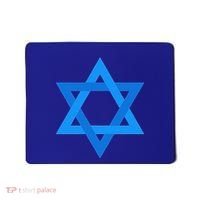 Star Of David Israel Flag Jewish Symbol Mousepad thumb 0