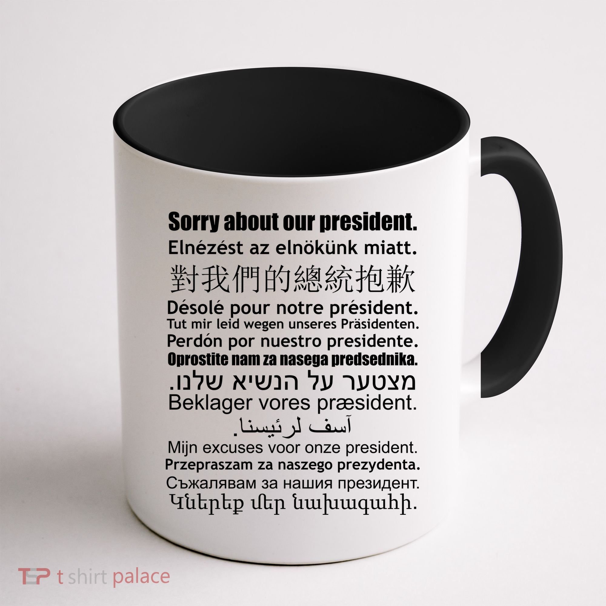 Sorry About Our President Anti-Trump Multiple Language Coffee Mug