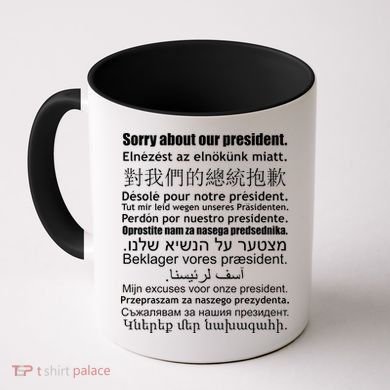 Sorry About Our President Anti-Trump Multiple Language Coffee Mug
