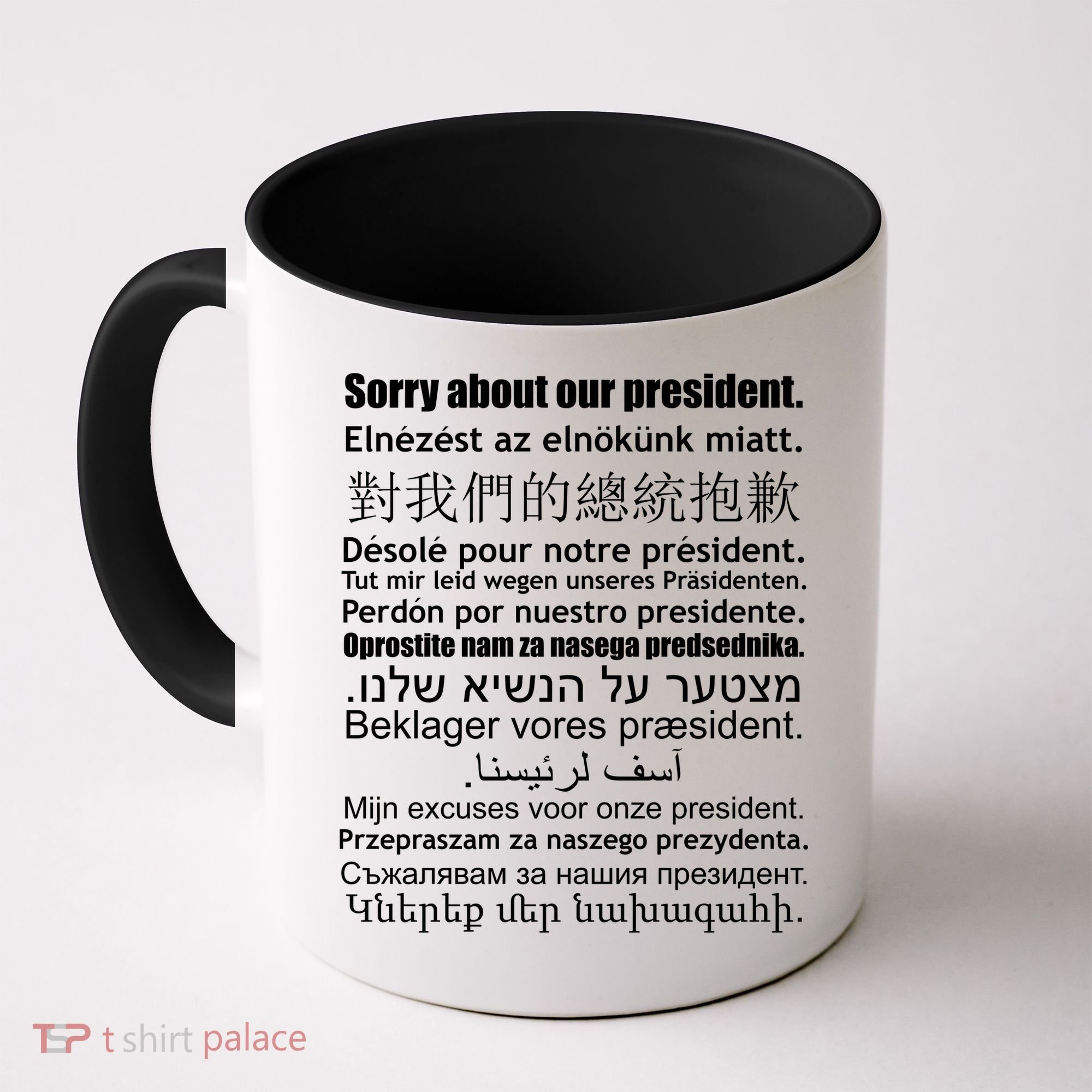 Sorry About Our President Anti-Trump Multiple Language Coffee Mug