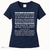 Sorry About Our President Anti-Trump Multiple Language Women's T-Shirt thumb 0
