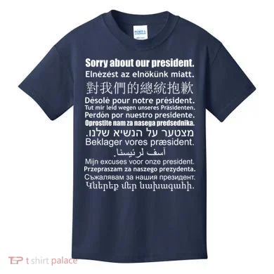 Kids T-Shirt