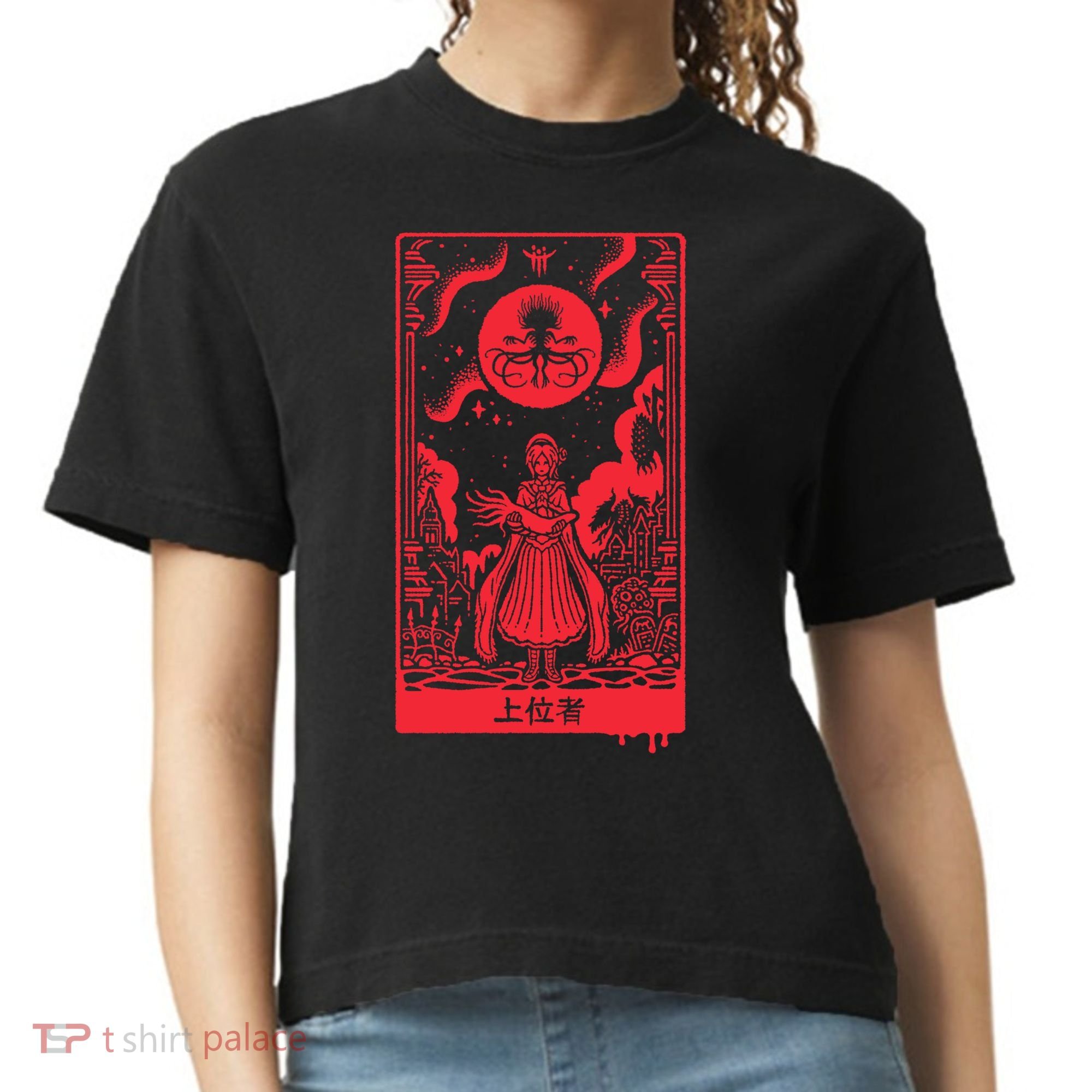 Superior Ones Comfort Colors Boxy T-Shirt