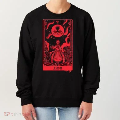 Women's Sweatshirt
