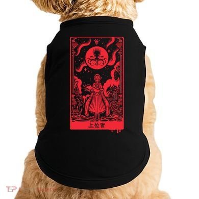 Superior Ones Doggie Tank