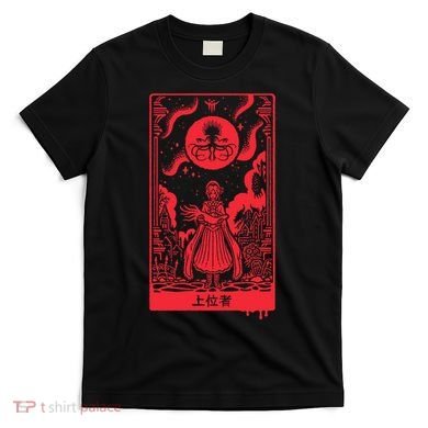 Superior Ones T-Shirt