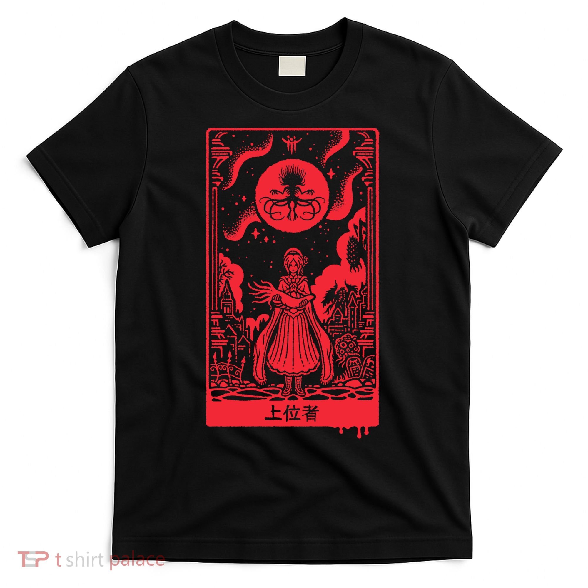 Superior Ones T-Shirt