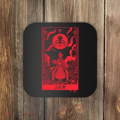 Superior Ones Coaster