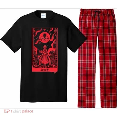 Pajama Set