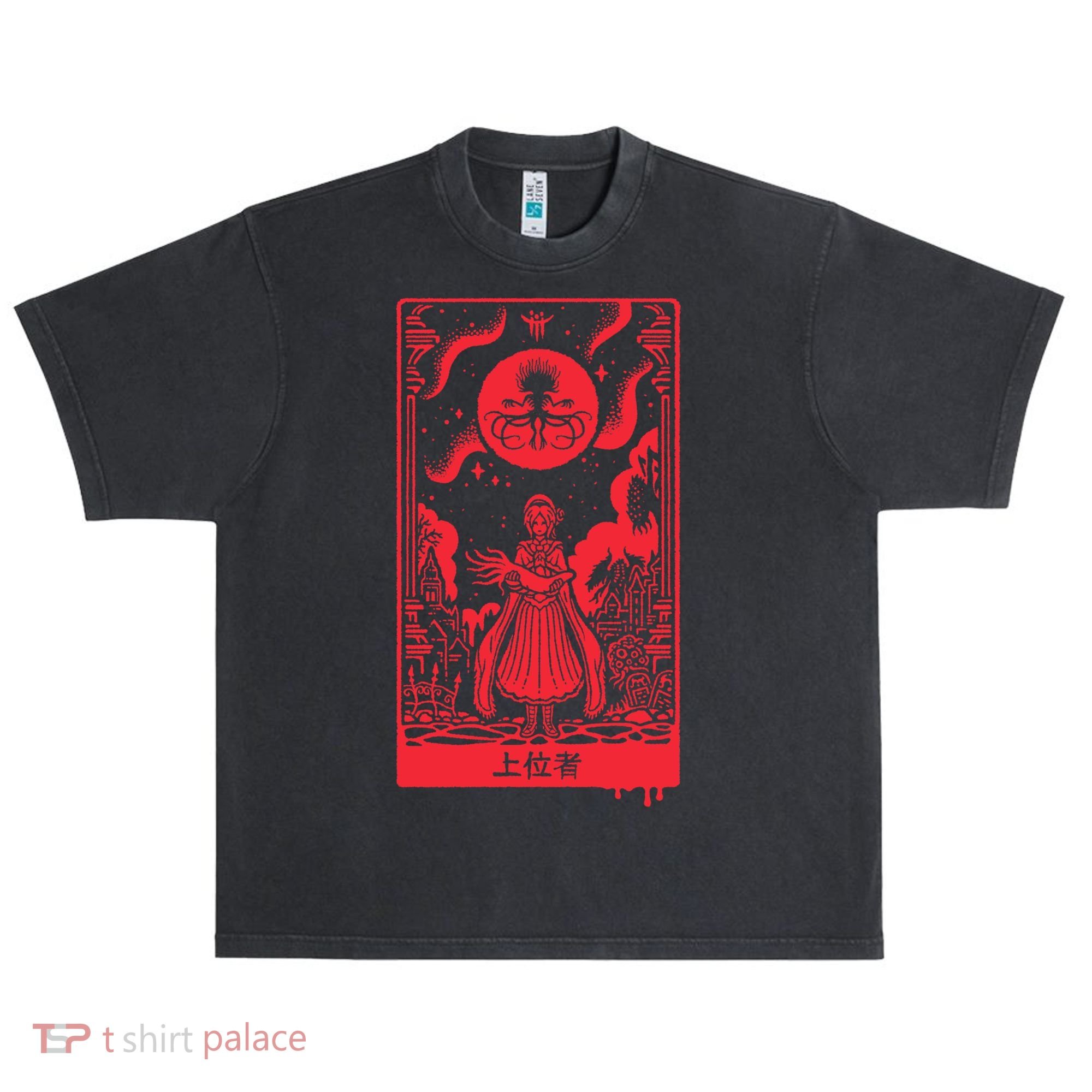 Superior Ones Urban Oversized Heavyweight T-Shirt