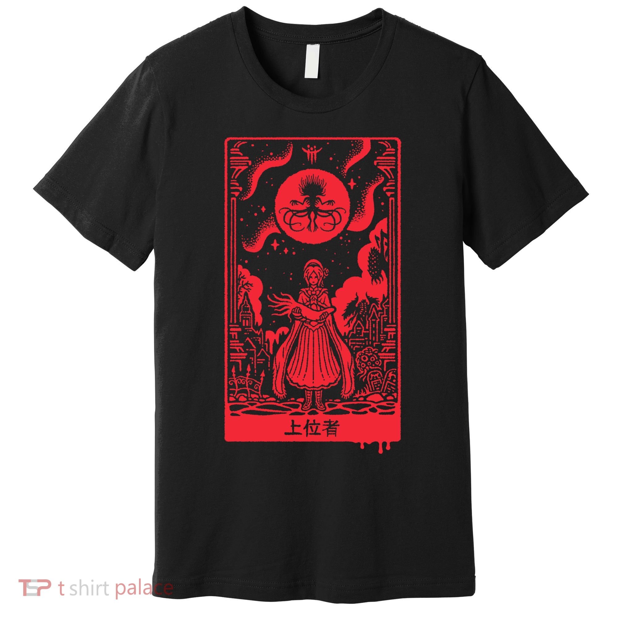 Superior Ones Premium T-Shirt