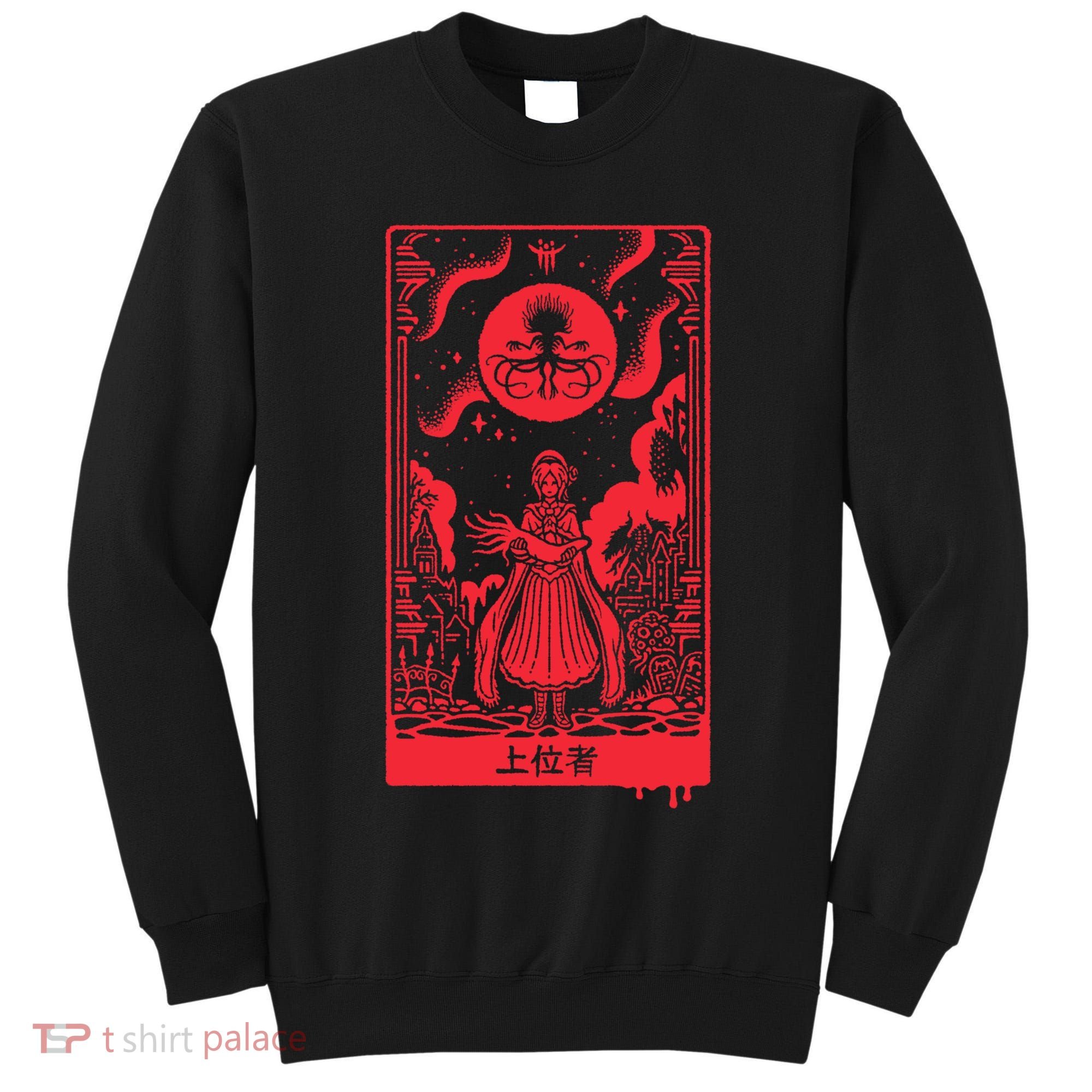 Superior Ones Tall Sweatshirt