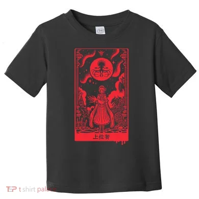 Superior Ones Toddler T-Shirt