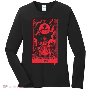 Superior Ones Women's Long Sleeve Shirt