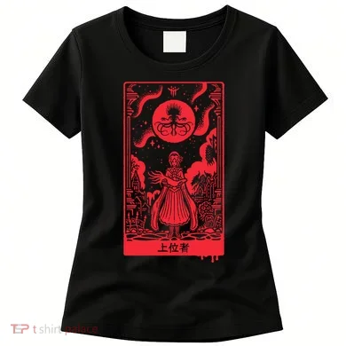 Superior Ones Women's T-Shirt