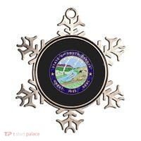 South Dakota Seal Ornament thumb 0