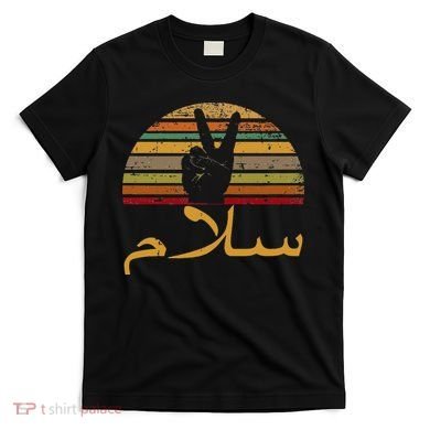 Salam Peace Arabic Retro Calligraphy T-Shirt