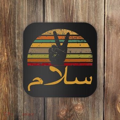 Salam Peace Arabic Retro Calligraphy Coaster