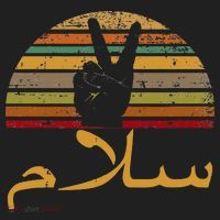 Salam Peace Arabic Retro Calligraphy Tumbler thumb 3