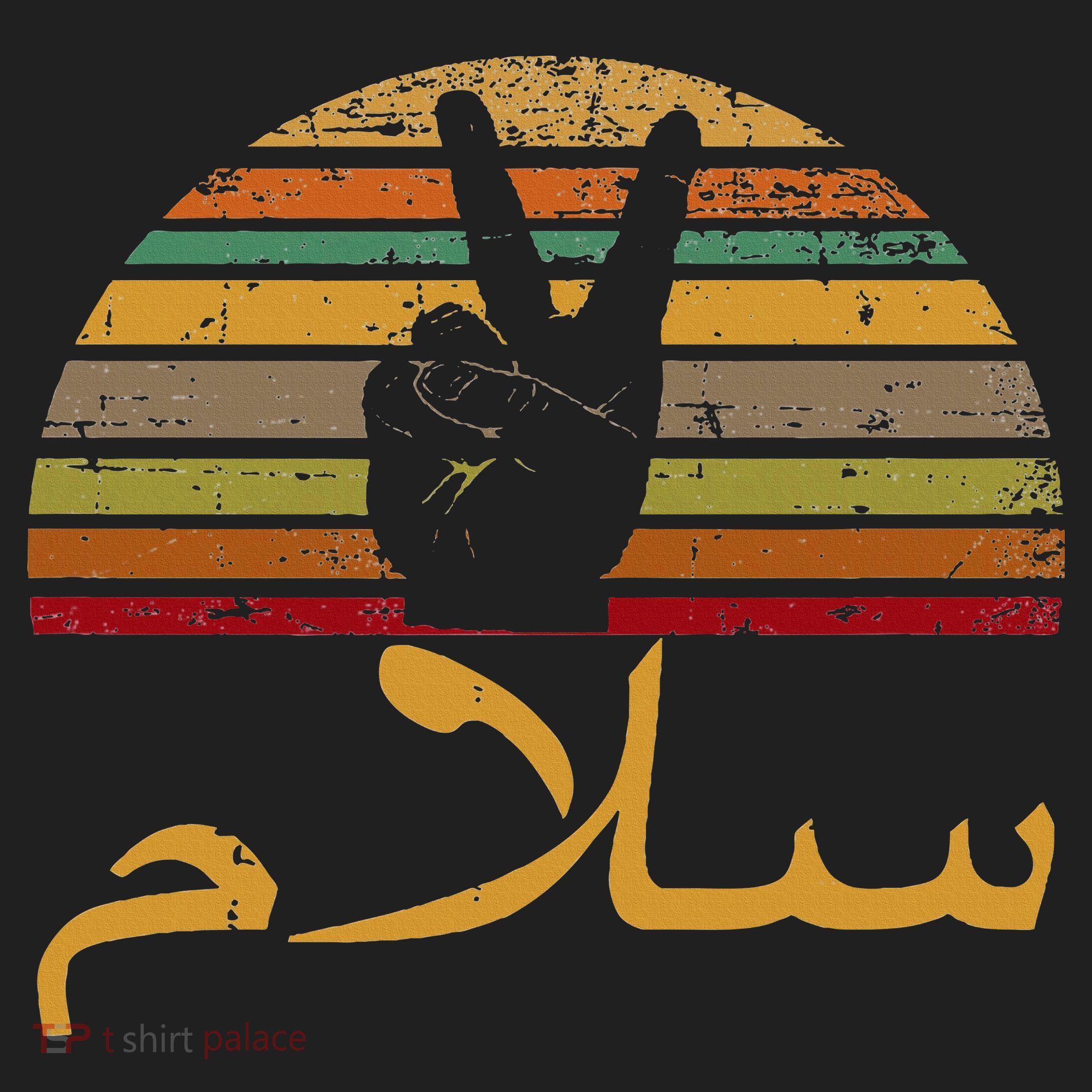 Salam Peace Arabic Retro Calligraphy Tumbler
