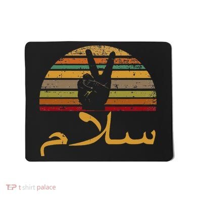 Salam Peace Arabic Retro Calligraphy Mousepad