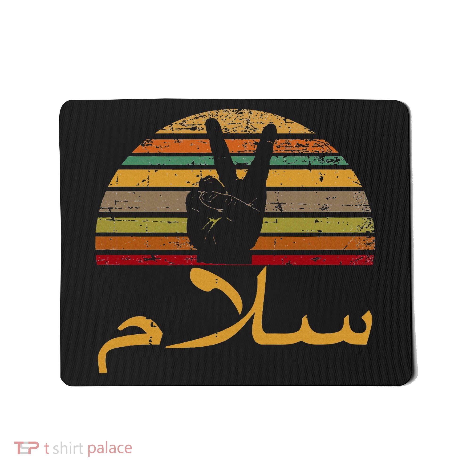 Salam Peace Arabic Retro Calligraphy Mousepad
