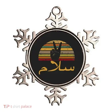Salam Peace Arabic Retro Calligraphy Ornament